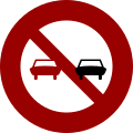 禁23 禁止超车