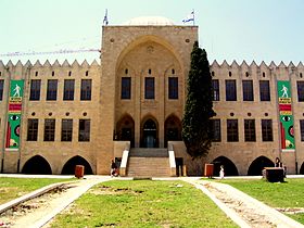 First building of the Technion (designed 1912–1924), now The Israeli National Museum of Science, Technology and Space, Haifa