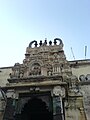 Yoga Narasimha Temple, Melkote, Mandya