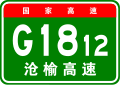 2013年8月28日 (三) 01:51版本的缩略图