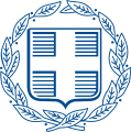 Government coat of arms of Greece