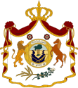 Coat of arms of the Kingdom of Iraq (1932-1959), depicting the lion and horse