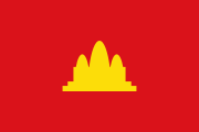 Kampuchea