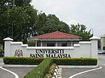 The Sungai Dua gate of the main campus