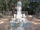 Matsudaira Norimoto's Grave