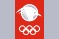 新喀里多尼亚体育代表队旗帜