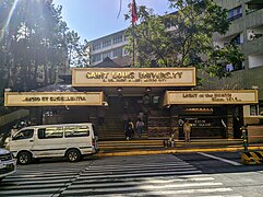 Main Campus (Main Gate)