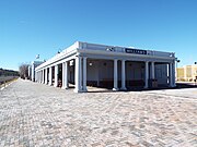 Williams Santa Fe Depot