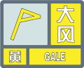 2013年10月20日 (日) 04:41版本的缩略图