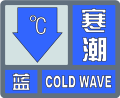 2013年10月20日 (日) 03:43版本的缩略图