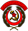 阿塞拜疆蘇維埃社會主義共和國國徽（1921－1927）