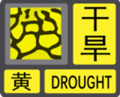 於 2022年5月12日 (四) 02:51 版本的縮圖