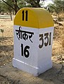 Kilometre sign near Sikar in Rajasthan, India.