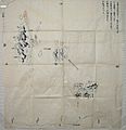 日本鸟取藩制作《竹嶋之图》(1724, 日本):右下为日本隐岐群岛, 中央为独岛, 上为郁陵岛