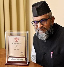 Portrait of Dr. Hafiz Karnataki with Sahitya Akademi Award