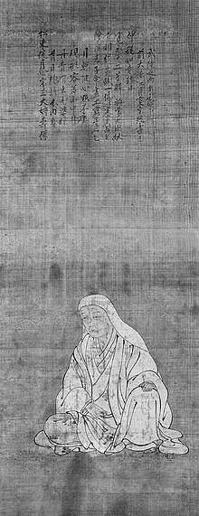 Portrait of Shōtō-in