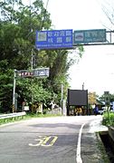 东行新竹县关西镇与桃园市复兴区交界路段