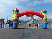 2013年中正军港营区开放活动清晨的12号码头入口，左边是济阳级凤阳军舰（FFG-933），右边是子仪军舰（PFG2-1107）。