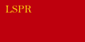 拉脱维亚社会主义苏维埃共和国 1918年—1920年