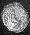 Roman coin mold found in Talkad[5]