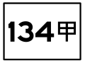 2010年9月4日 (六) 09:55版本的缩略图