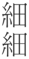 2023年8月21日 (一) 16:39版本的缩略图