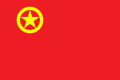 中国共产主义青年团团旗