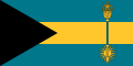 Prime ministerial flag of Bahamas