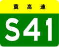 2016年7月21日 (四) 05:28版本的缩略图