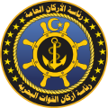 利比亚海军军徽