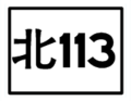 2010年8月22日 (日) 14:49版本的缩略图