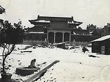 历史照片，前院建成前的中院建筑，1930年代-1940年代