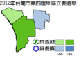 於 2015年12月6日 (日) 09:03 版本的縮圖