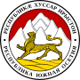 南奥塞梯徽章