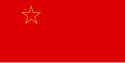 Flag of Socialist Republic of Macedonia
