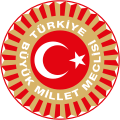 土耳其大國民議會會徽