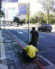 台北市公民营公交车站牌工程队