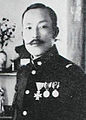 Bak Jungyang (1932)