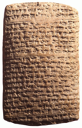 part of: Amarna letters 