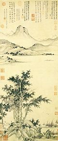 元代画师盛懋的《秋江待渡图》，北京故宫博物院馆藏。