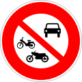 329 No motor vehicles