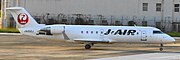 第三代涂装的CRJ200ER（JA202J）