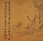 Painting with Chinese text running vertically on the left. There is a person seated on an open fire and another person standing in the right half.