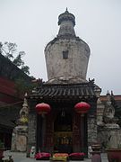 The stupa of Shilisha in the backyard of Yuanzhao temple.