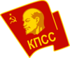 苏联共产党党徽