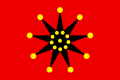十九星旗 (1911-1928)