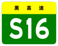 2016年7月1日 (五) 10:41版本的缩略图