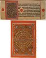 Jain manuscript page with Mahavira teaching to all creatures in Samavasarana, western India, c. 1500–1600, gouache on paper