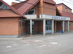 Novy Uoyan railway station