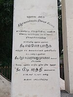 Puducherry Keezhur Monument